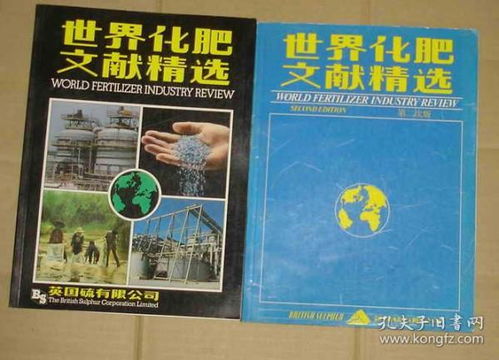 春滿圓舊書期刊與孔夫子舊書網(wǎng) 圖書刊物銷售新視角