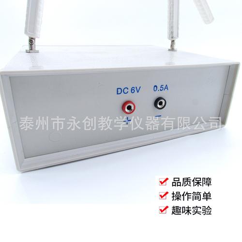 電子起電機04013學(xué)生高壓微電流源物理教學(xué)靜電學(xué)實驗儀器